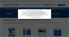 Desktop Screenshot of mtrele.ru