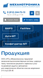 Mobile Screenshot of mtrele.ru